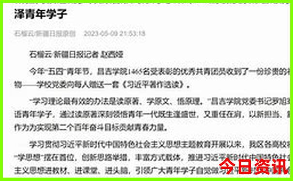 暑假适合带孩子去玩的地方