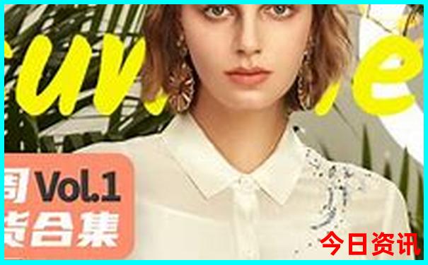 东北旅游攻略自由行